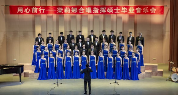 开云kaiyun官网首届艺术硕士毕业学位系列音乐会圆满落幕