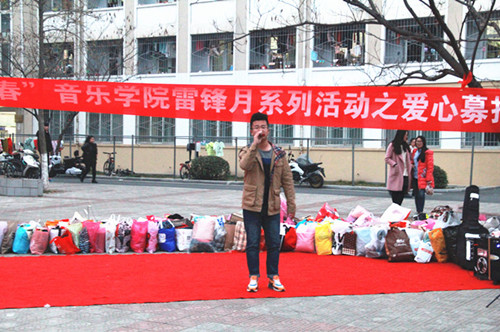 开云官网志愿者爱心义演关爱信阳贫困群体