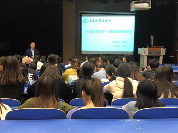开云官网“辅导员班情熟知汇报检查”活动顺利开展