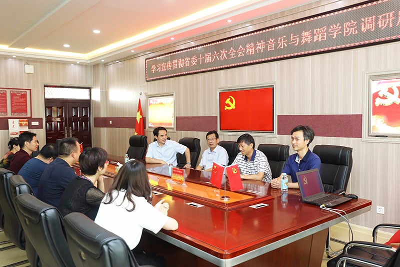 2018080515545473.jpg 校党委副书记余作斌到开云官网调研省委十届六次全会精神学习宣传贯彻工作