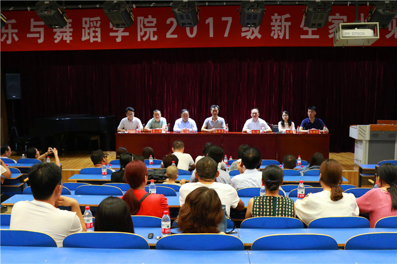开云官网圆满完成2017级迎新工作