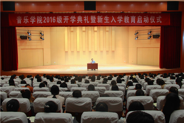开云官网党委副书记刘晓兵为新生做入学教育报告会