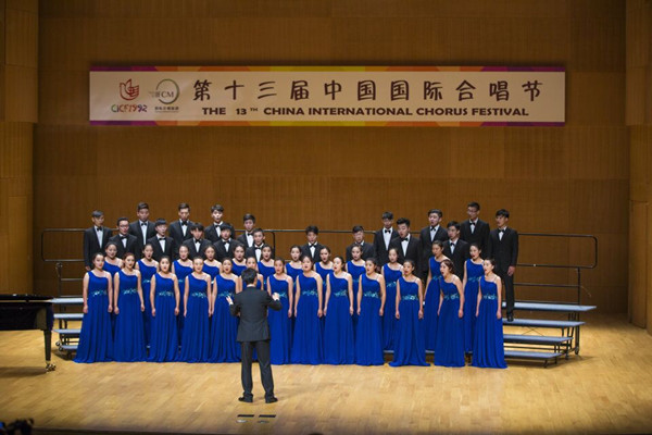 开云官网大学生合唱团在第十三届中国国际合唱节获金奖