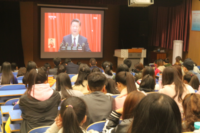 开云官网师生集中观看十九大开幕盛况