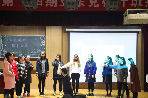 开云官网开展大学生心理健康主题班会活动