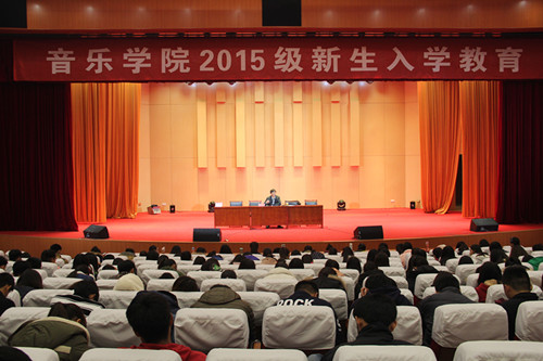 开云官网举行2015级新生入学教育启动仪式