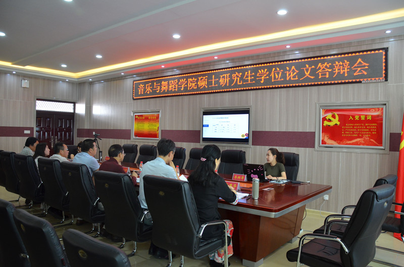 开云官网举行2017届硕士研究生毕业论文答辩会