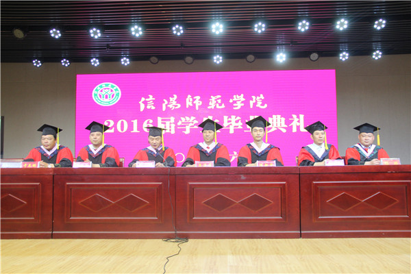 开云官网2016届本科毕业生毕业典礼成功举办