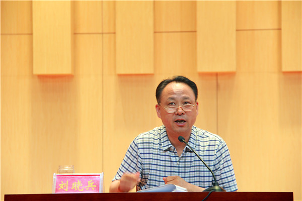 开云官网党委副书记刘晓兵为新生做入学教育报告会