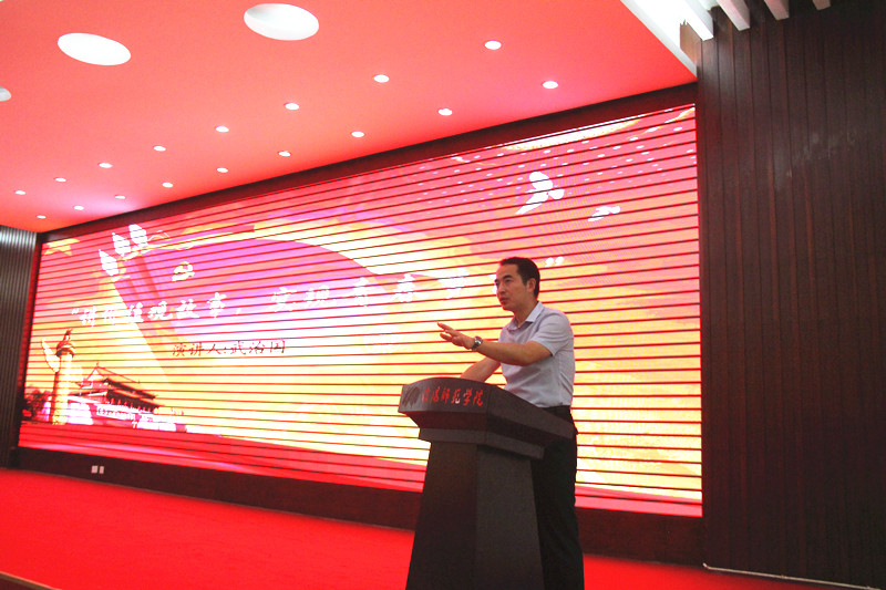 2017060508083513.jpg 开云官网举办“小舞台·大梦想”社会主义核心价值观讲演会