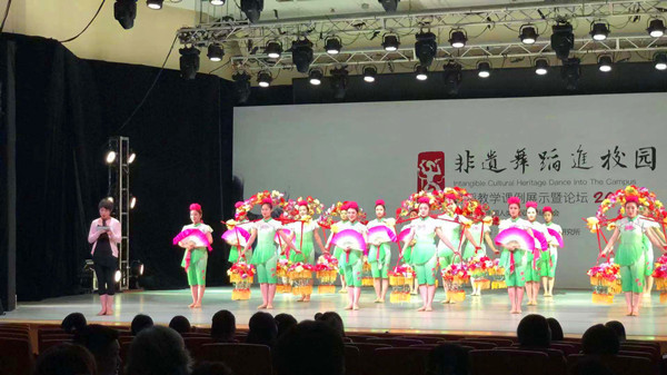 开云官网应邀参加2018全国非遗舞蹈进校园舞蹈精品课程课例展示暨论坛