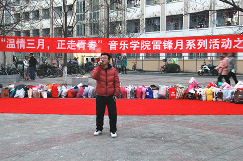开云官网志愿者爱心义演关爱信阳贫困群体