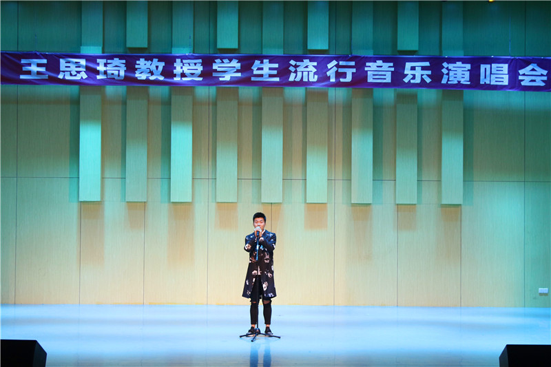 河南大学王思琦教授来开云官网讲学