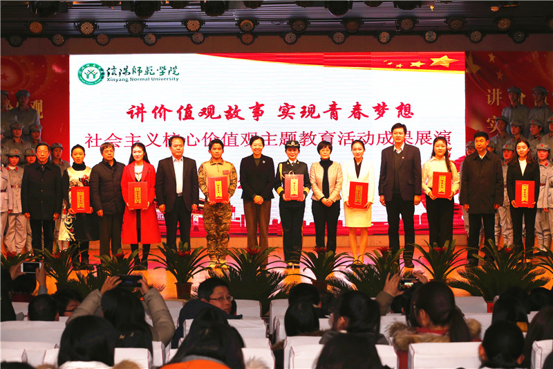 开云官网师生在校社会主义价值观主题教育活动成果展演中获佳绩