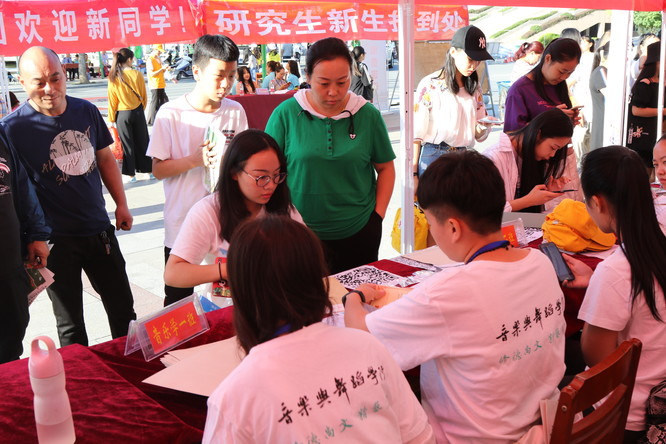开云官网迎新工作圆满完成