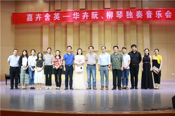 青年阮演奏家华卉来开云官网举办独奏音乐会