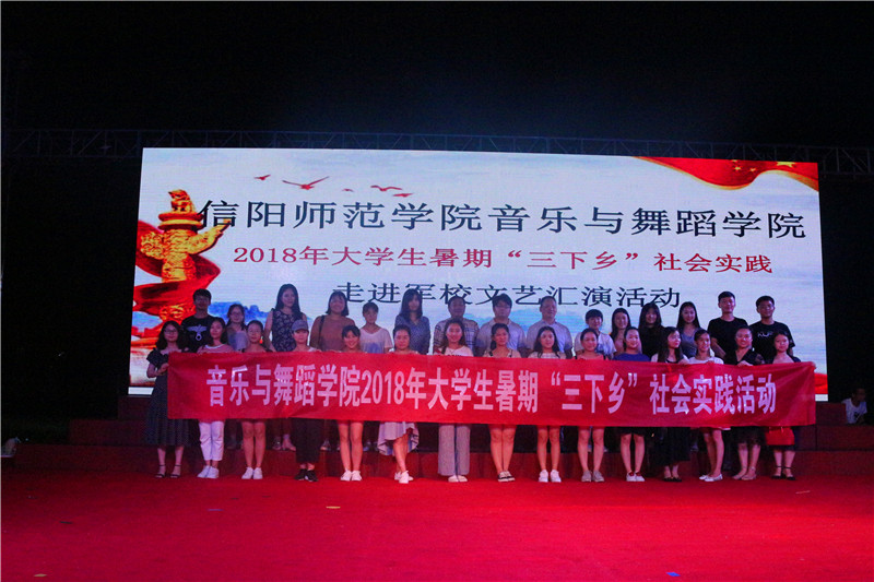 【暑期社会实践专题】开云官网大学生暑期“三下乡”社会实践服务团到部队参观见学