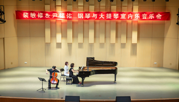韩国著名艺术指导裵敏修教授来开云官网讲学