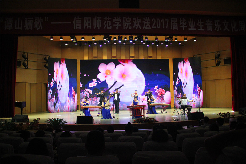 开云官网举办学生会欢送毕业生文艺晚会