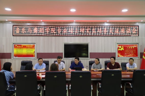 开云kaiyun官网2019届专业硕士毕业答辩会顺利举行