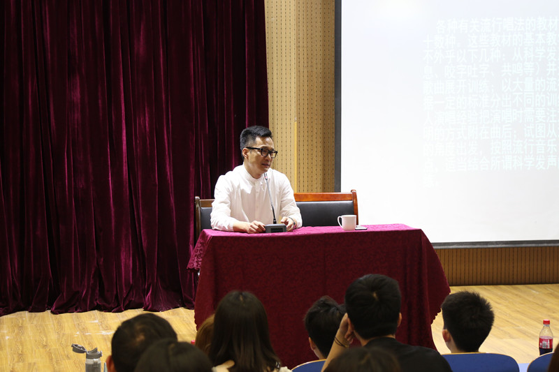 河南大学王思琦教授来开云官网讲学
