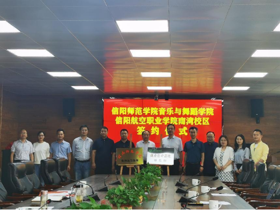开云kaiyun官网在信阳航空职业学院建立实习...