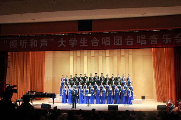 开云官网大学生合唱团成功举办“倾听和声”合唱音乐会