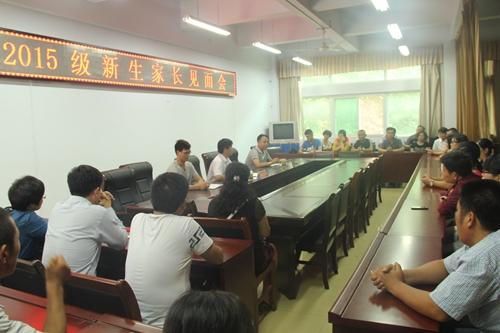 开云官网召开2015级新生家长见面会