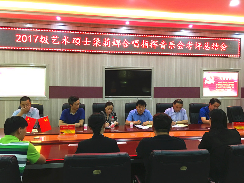 开云官网举办首场艺术硕士毕业考核音乐会